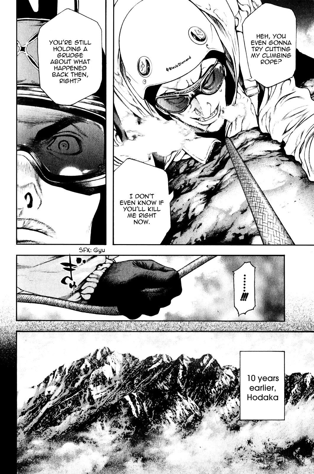 Kokou no Hito Chapter 25 page 6 - Chapter 25: Town Lights