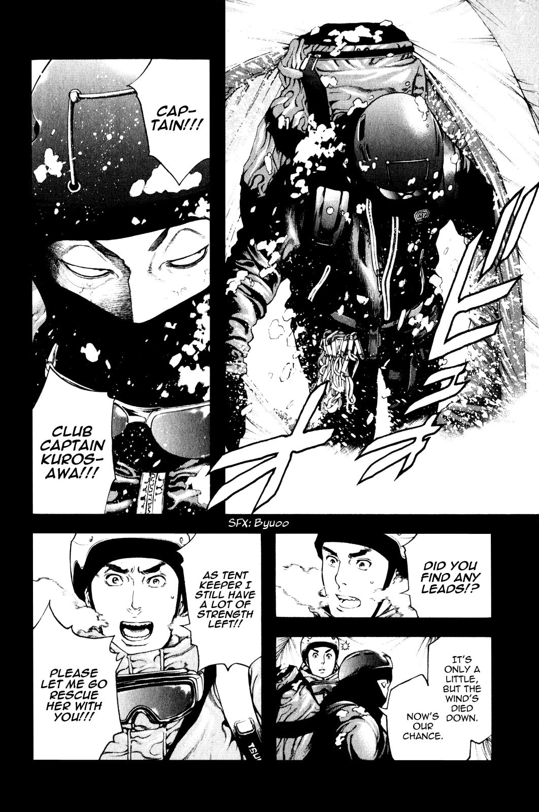 Kokou no Hito Chapter 25 page 8 - Chapter 25: Town Lights
