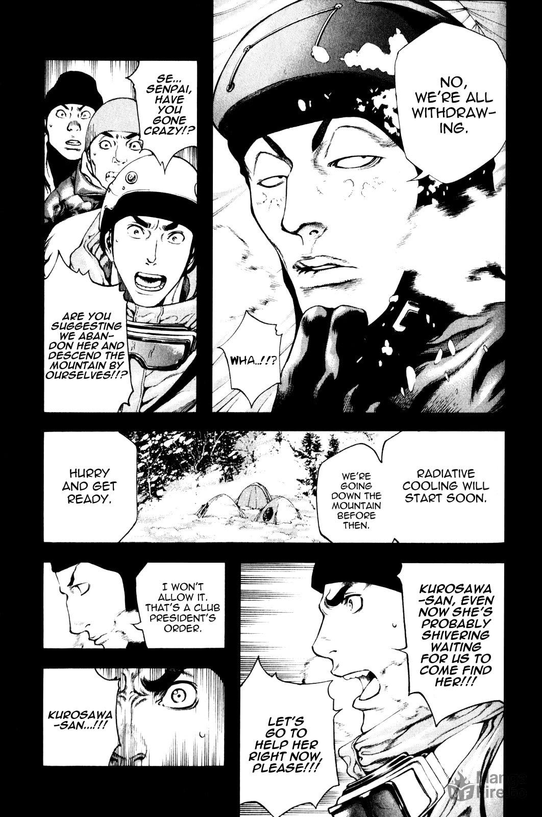 Kokou no Hito Chapter 25 page 9 - Chapter 25: Town Lights