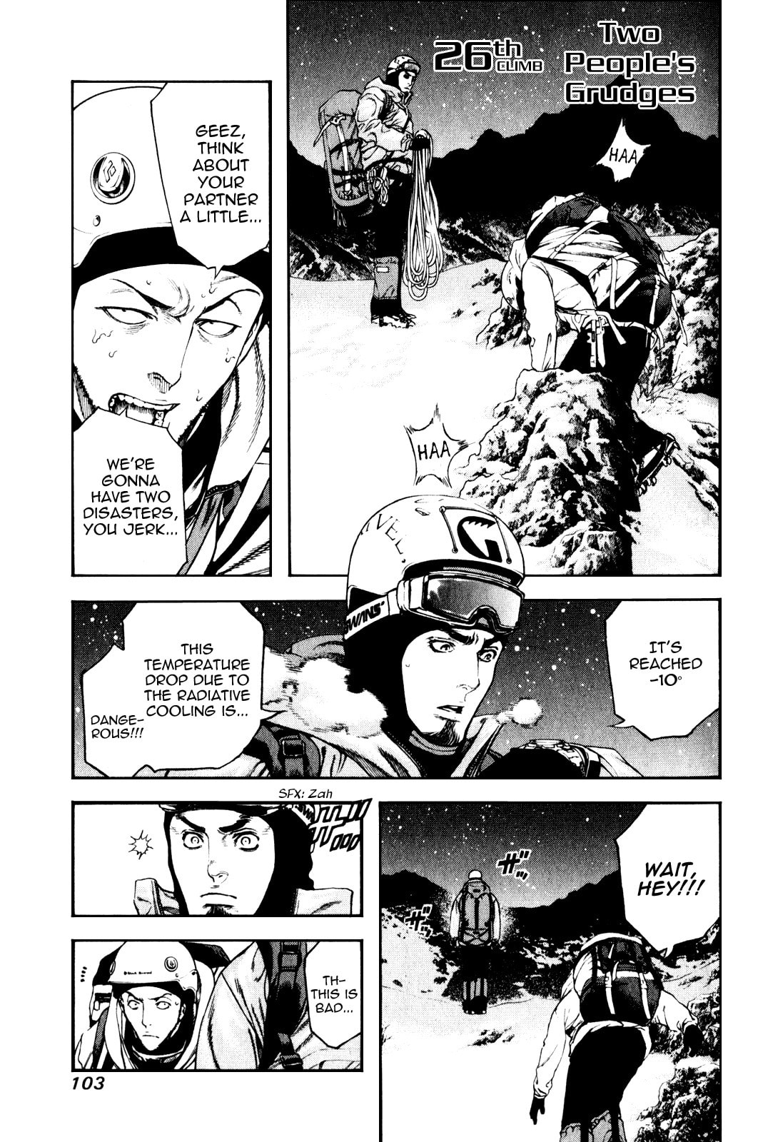 Kokou no Hito Chapter 26 page 1 - Chapter 26: Two People's Grudges