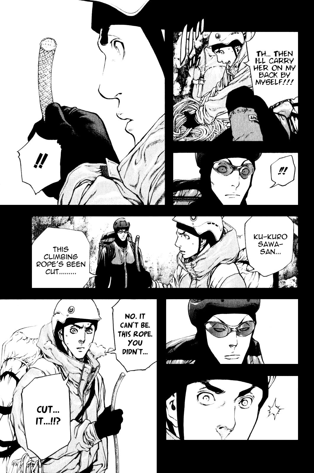 Kokou no Hito Chapter 26 page 13 - Chapter 26: Two People's Grudges