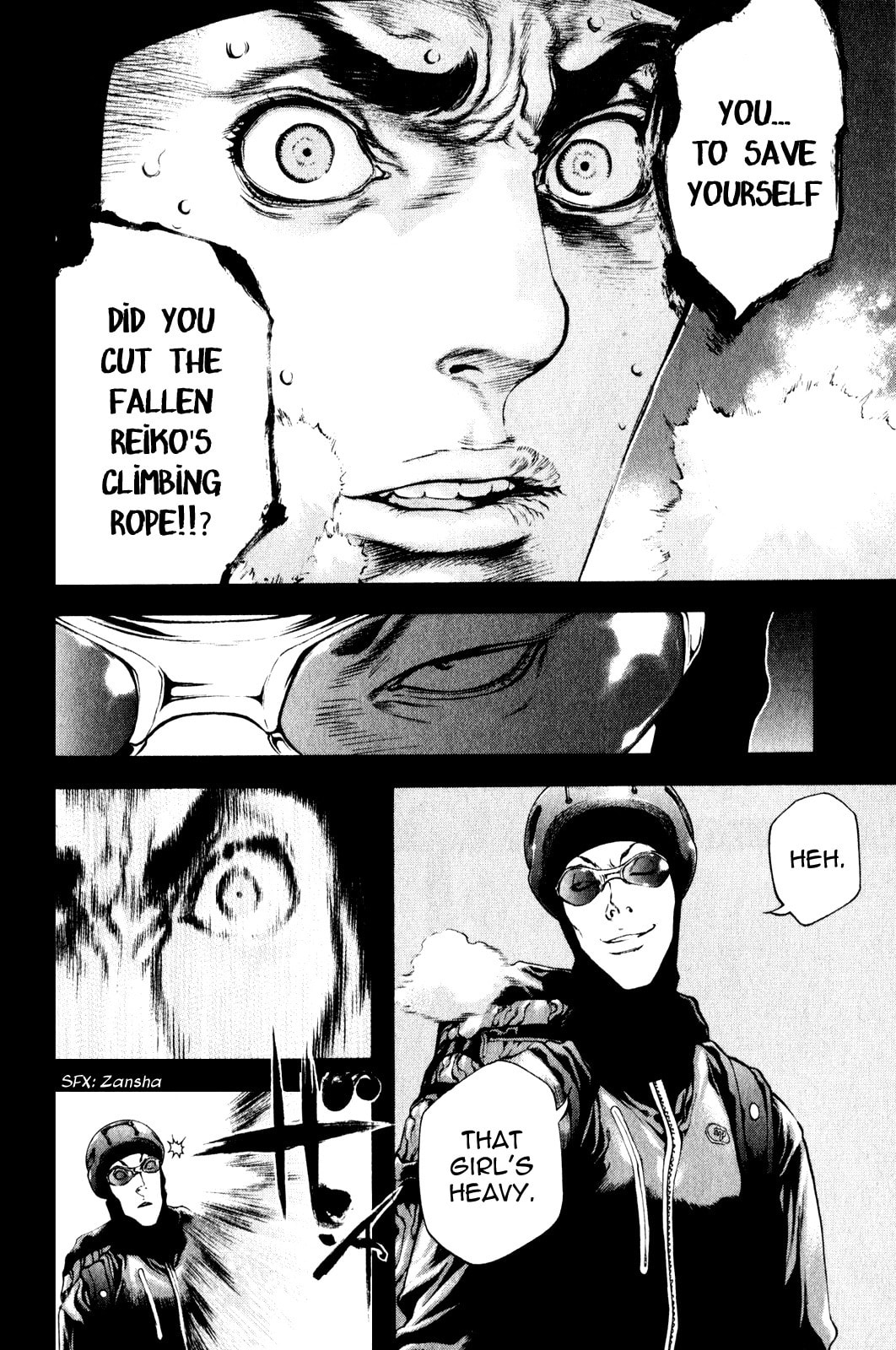 Kokou no Hito Chapter 26 page 14 - Chapter 26: Two People's Grudges