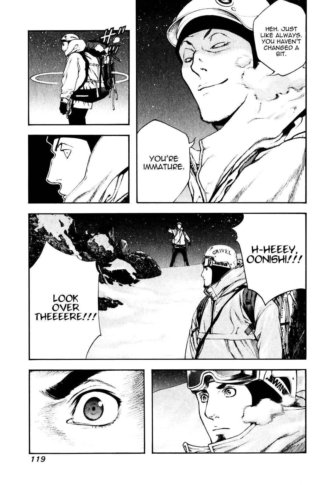 Kokou no Hito Chapter 26 page 17 - Chapter 26: Two People's Grudges