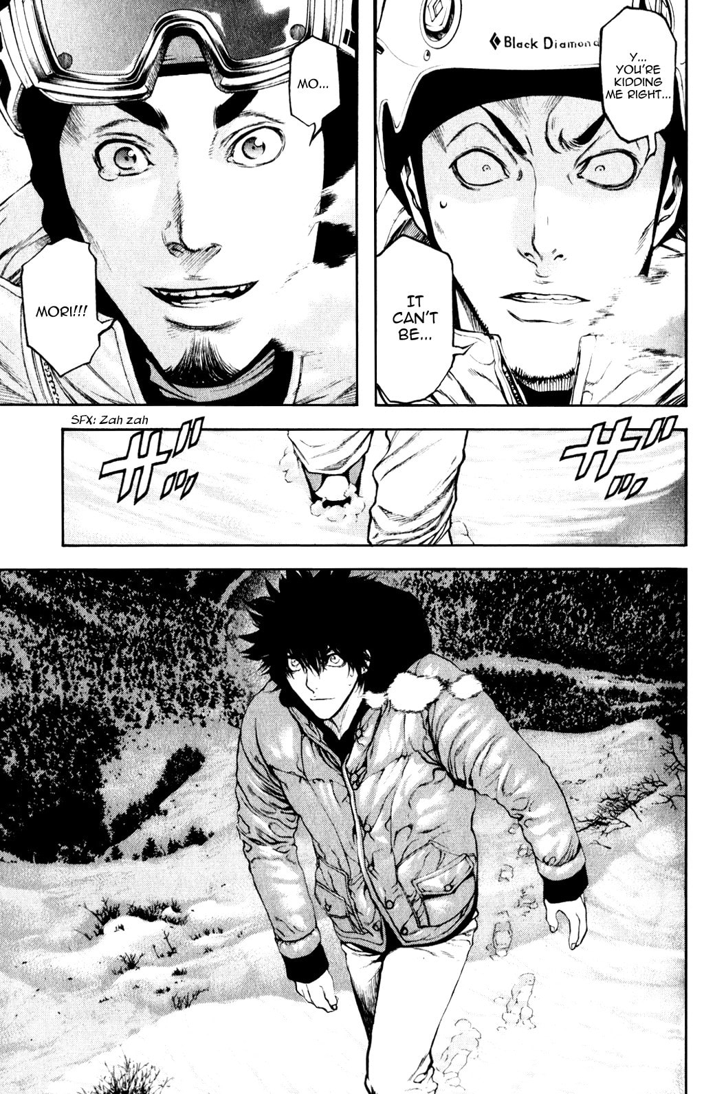 Kokou no Hito Chapter 26 page 19 - Chapter 26: Two People's Grudges
