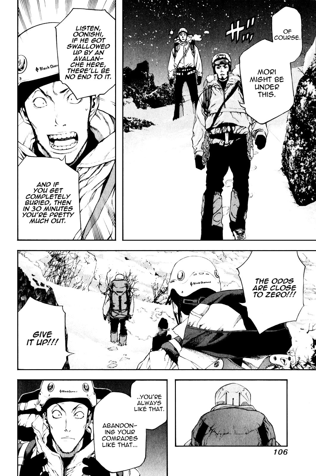 Kokou no Hito Chapter 26 page 4 - Chapter 26: Two People's Grudges