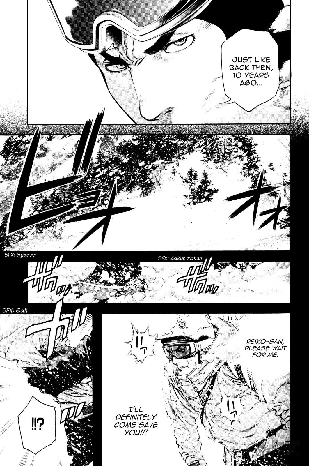 Kokou no Hito Chapter 26 page 5 - Chapter 26: Two People's Grudges