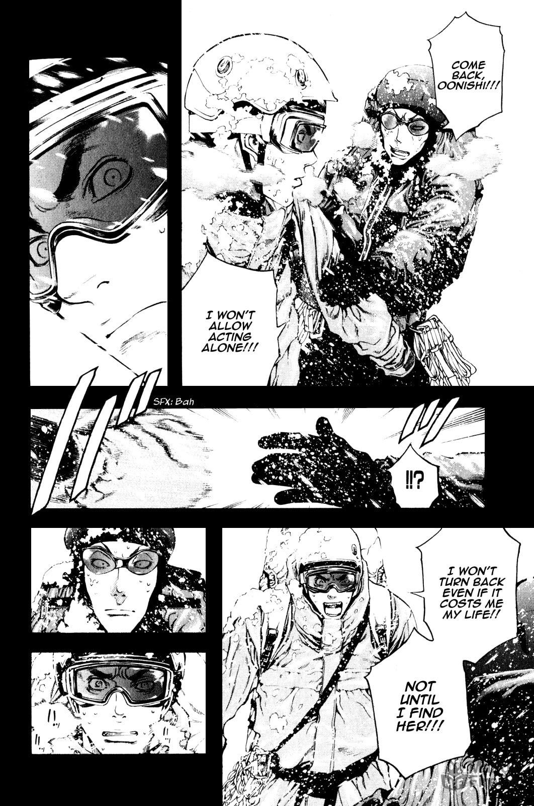 Kokou no Hito Chapter 26 page 6 - Chapter 26: Two People's Grudges