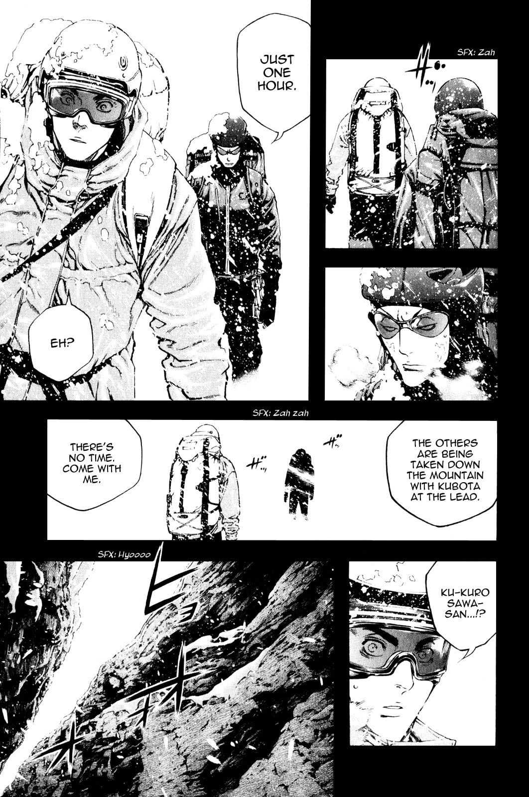 Kokou no Hito Chapter 26 page 7 - Chapter 26: Two People's Grudges
