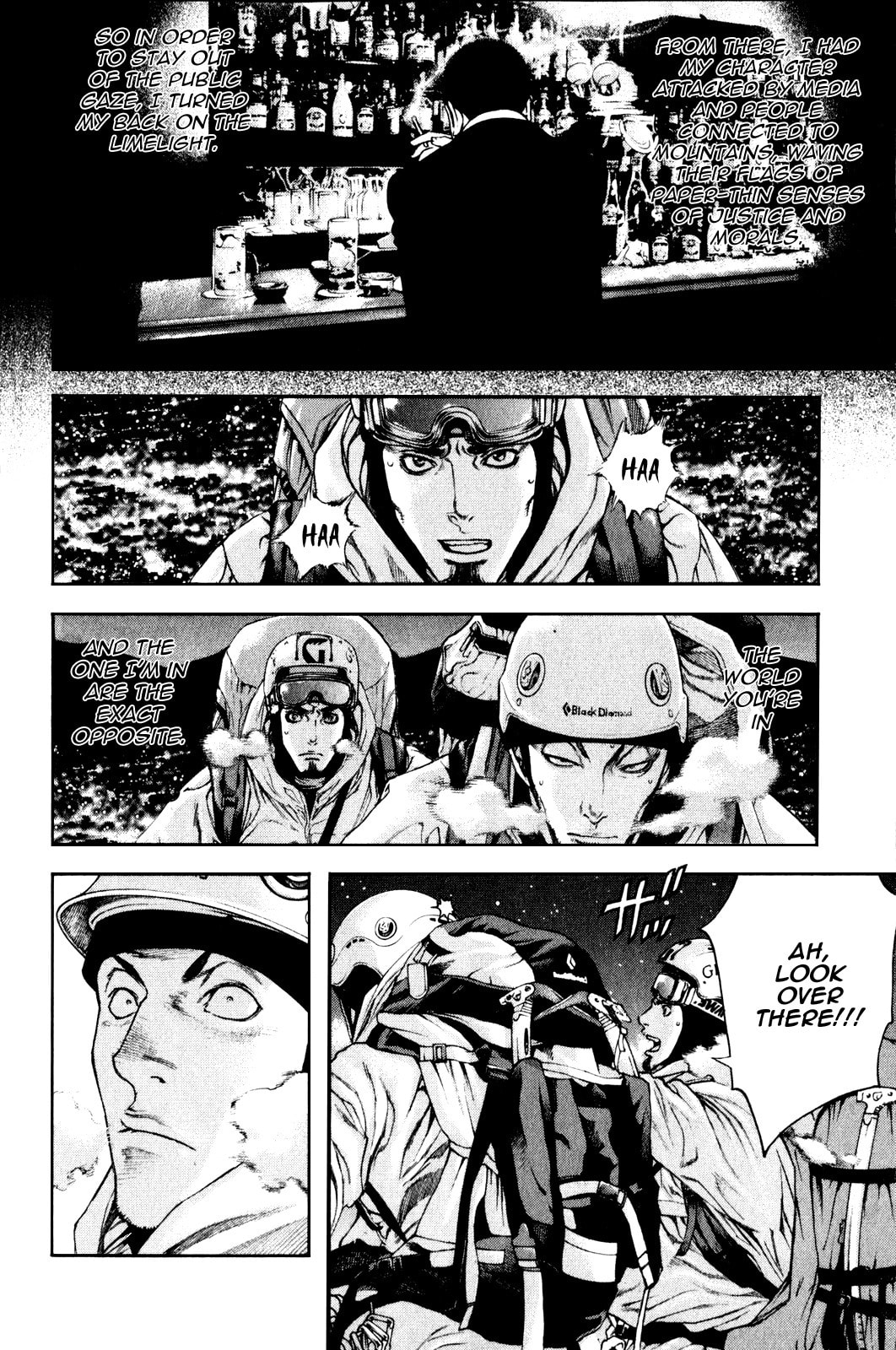 Kokou no Hito Chapter 27 page 16 - Chapter 27: Climb to Fight