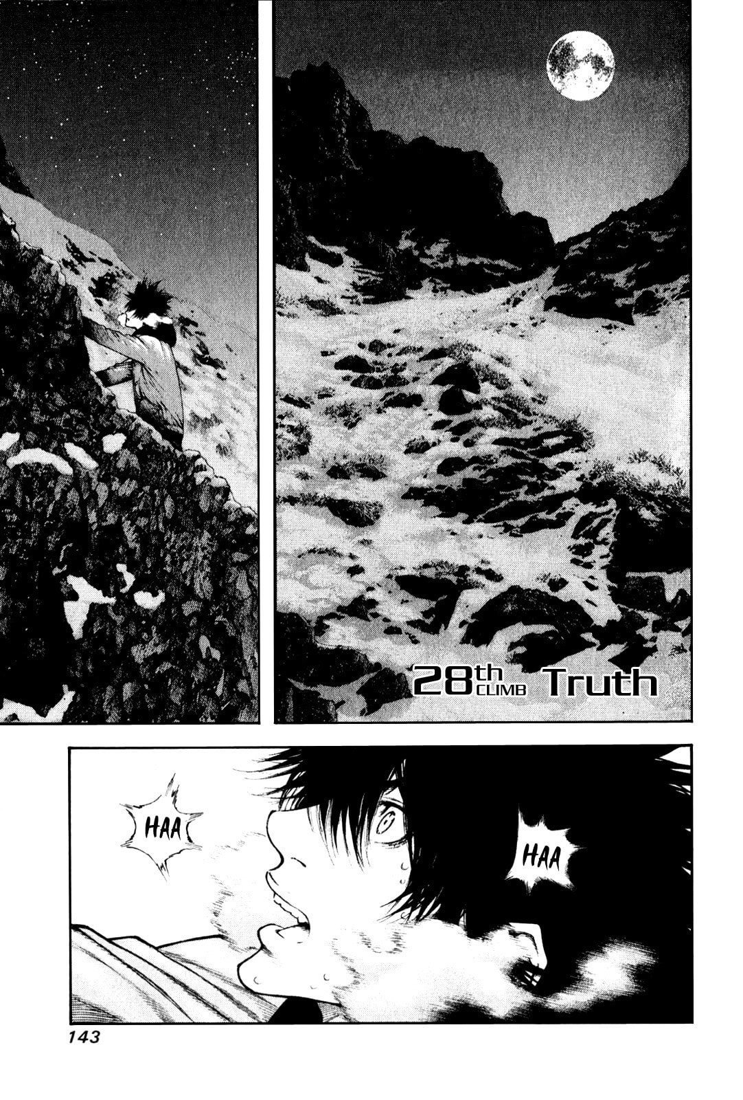 Kokou no Hito Chapter 28 page 1 - Chapter 28: Truth
