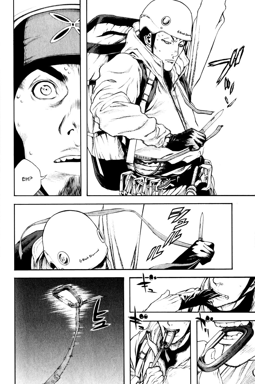 Kokou no Hito Chapter 28 page 14 - Chapter 28: Truth