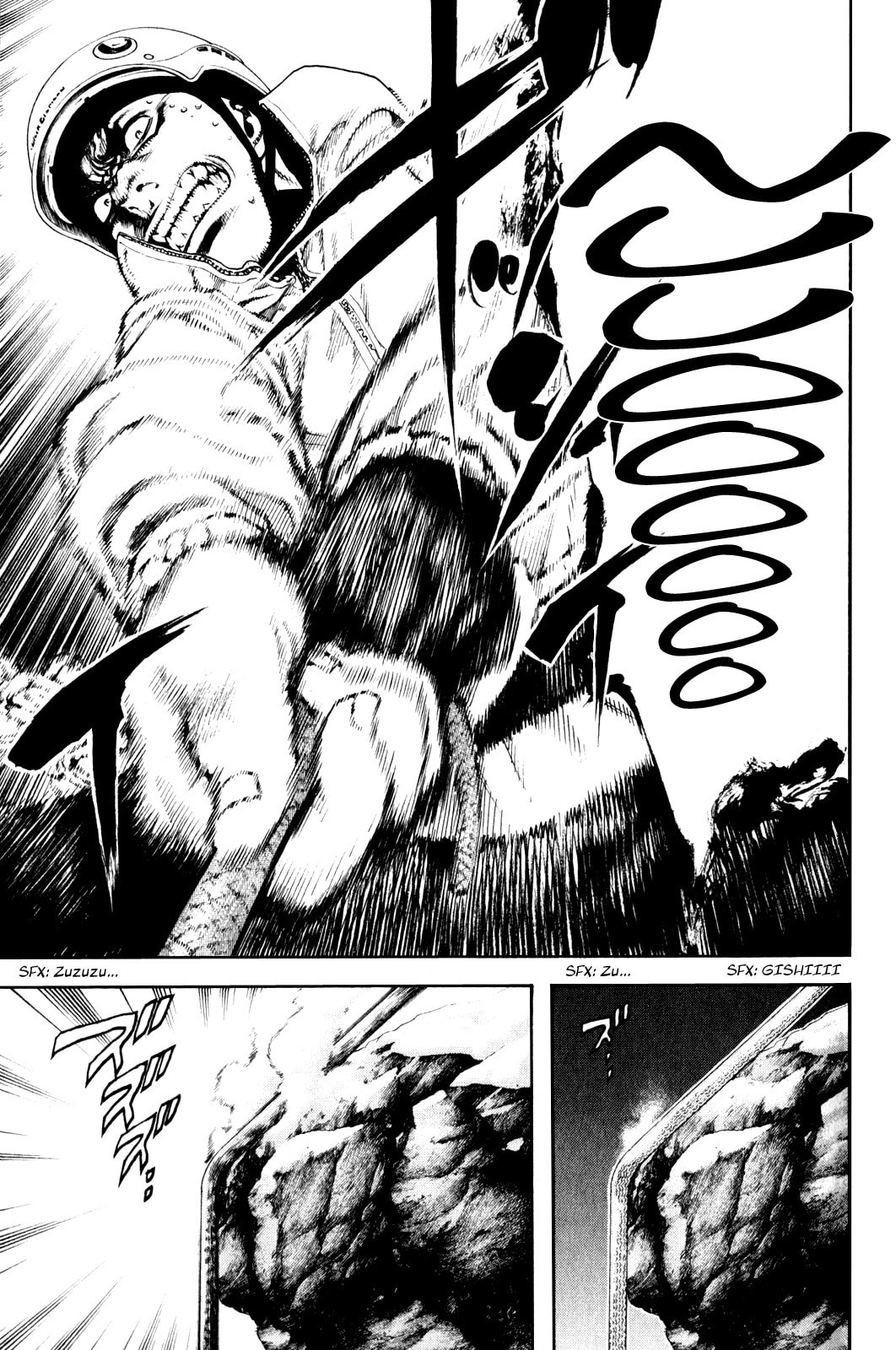 Kokou no Hito Chapter 28 page 17 - Chapter 28: Truth