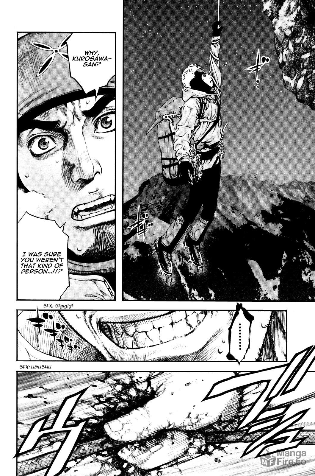 Kokou no Hito Chapter 28 page 18 - Chapter 28: Truth