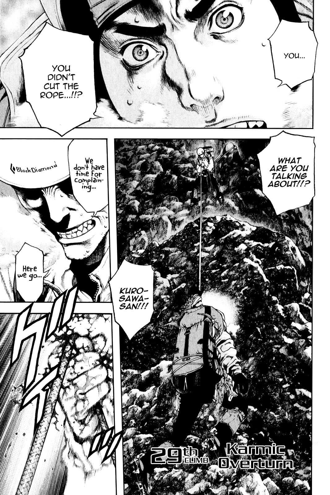 Kokou no Hito Chapter 29 page 1 - Chapter 29: Karmic Overturn