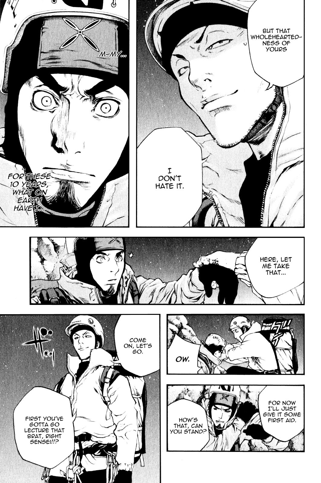 Kokou no Hito Chapter 29 page 16 - Chapter 29: Karmic Overturn