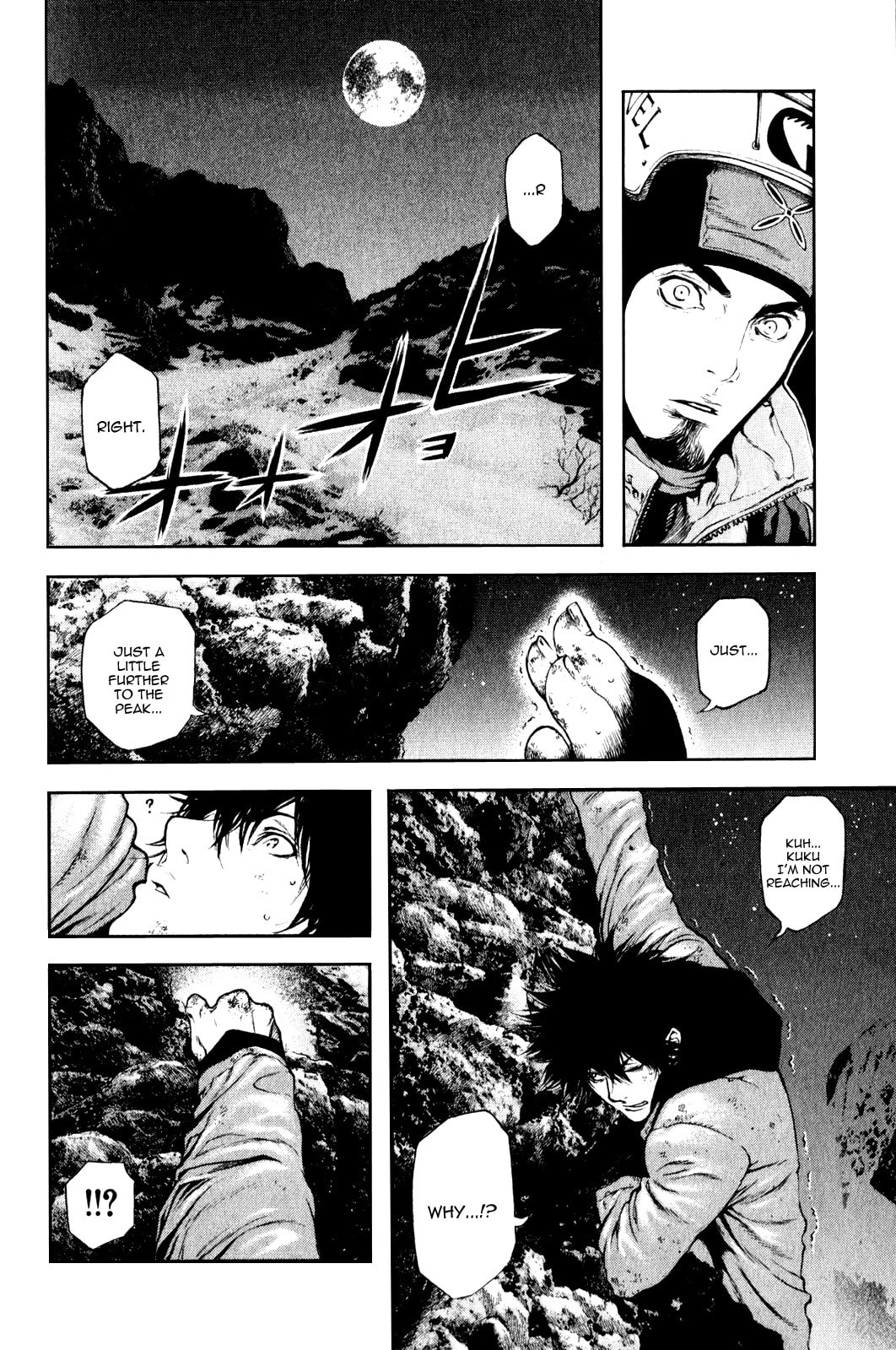 Kokou no Hito Chapter 29 page 17 - Chapter 29: Karmic Overturn