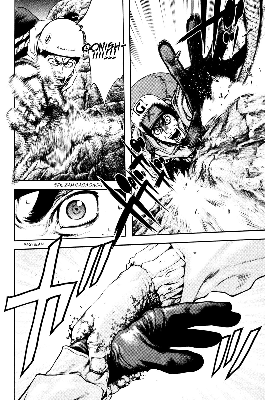 Kokou no Hito Chapter 29 page 4 - Chapter 29: Karmic Overturn