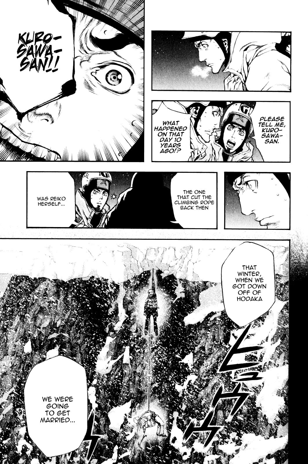 Kokou no Hito Chapter 29 page 7 - Chapter 29: Karmic Overturn