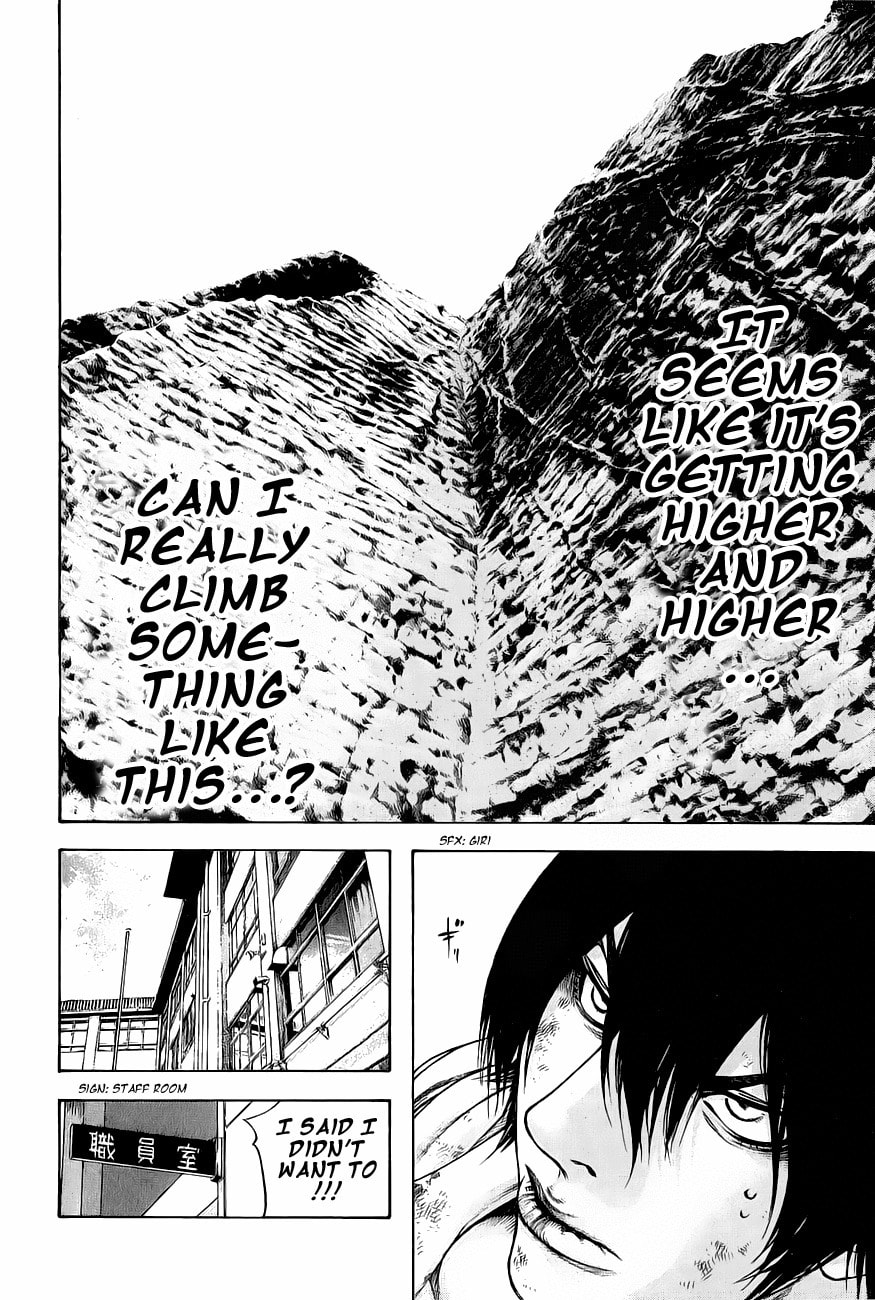 Kokou no Hito Chapter 3 page 4 - Chapter 3: Climbing Shoes