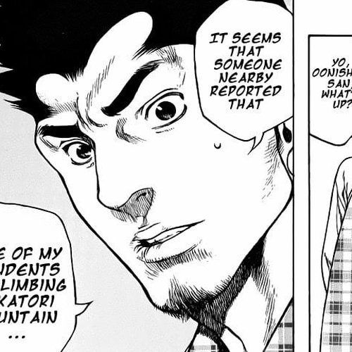 Kokou no Hito Chapter 3: Climbing Shoes cover