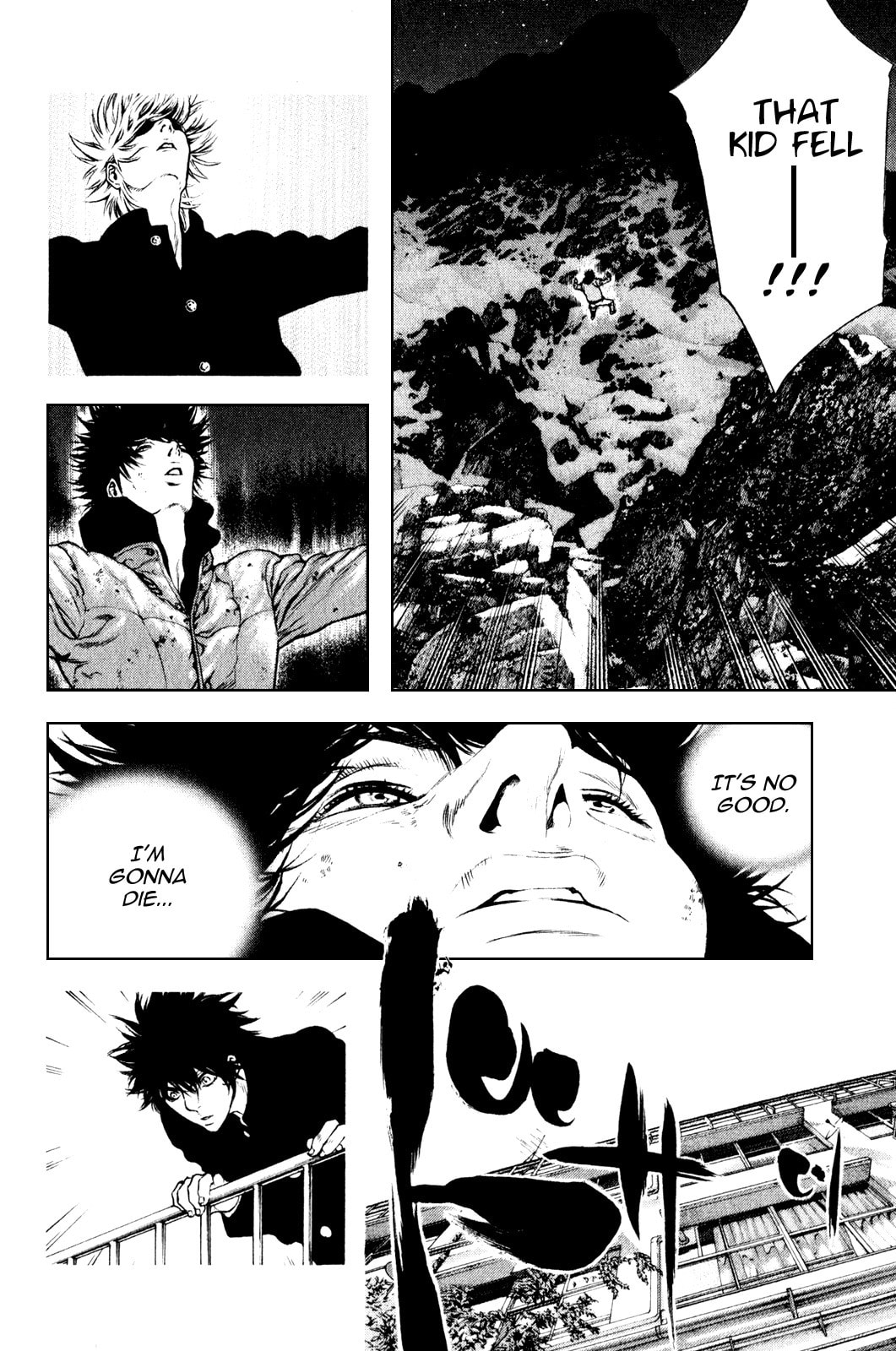 Kokou no Hito Chapter 30 page 11 - Chapter 30: Memory of Falling