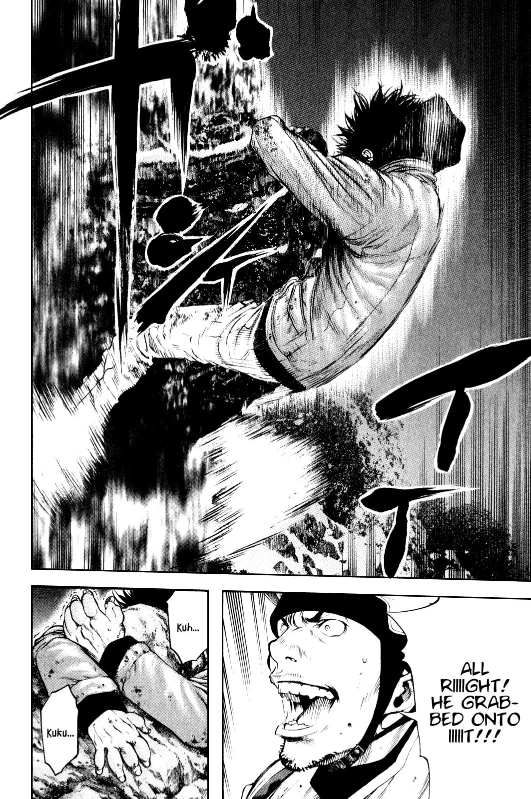 Kokou no Hito Chapter 30 page 16 - Chapter 30: Memory of Falling