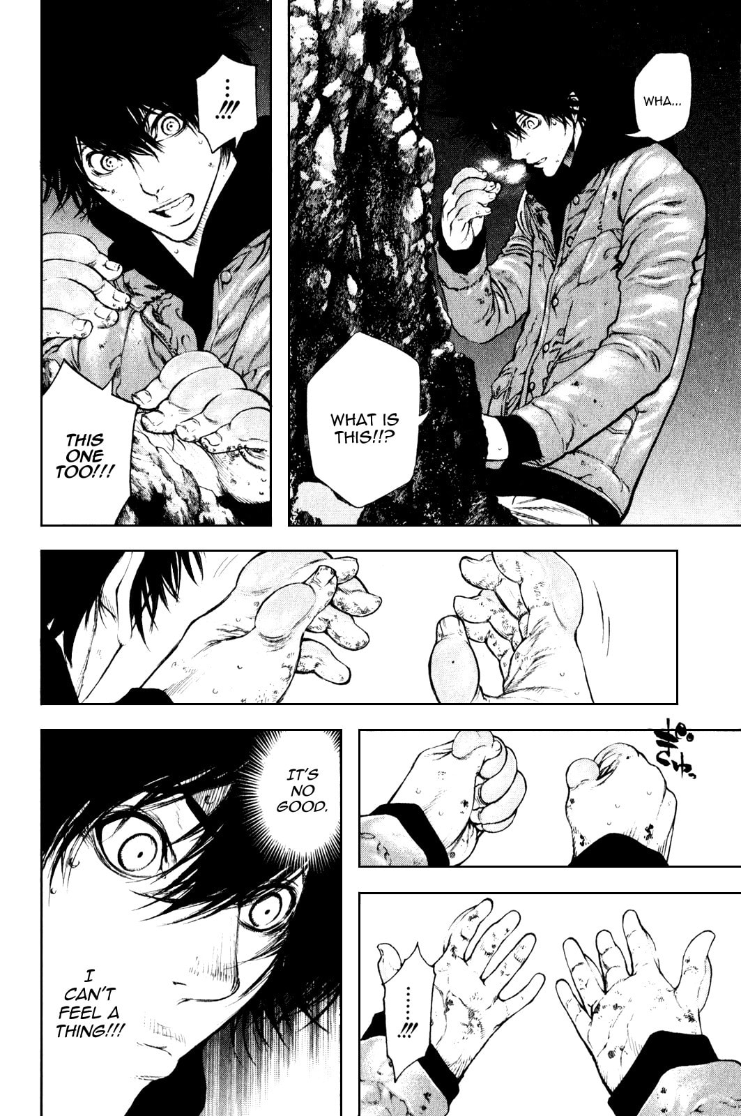 Kokou no Hito Chapter 30 page 2 - Chapter 30: Memory of Falling