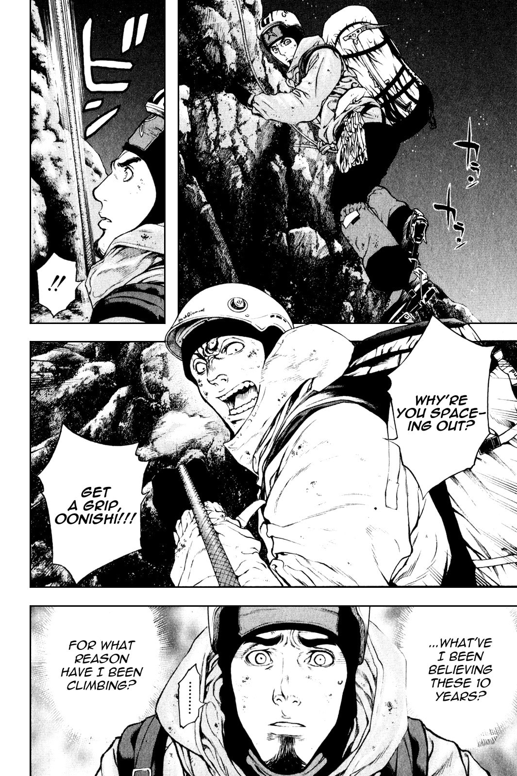 Kokou no Hito Chapter 30 page 4 - Chapter 30: Memory of Falling
