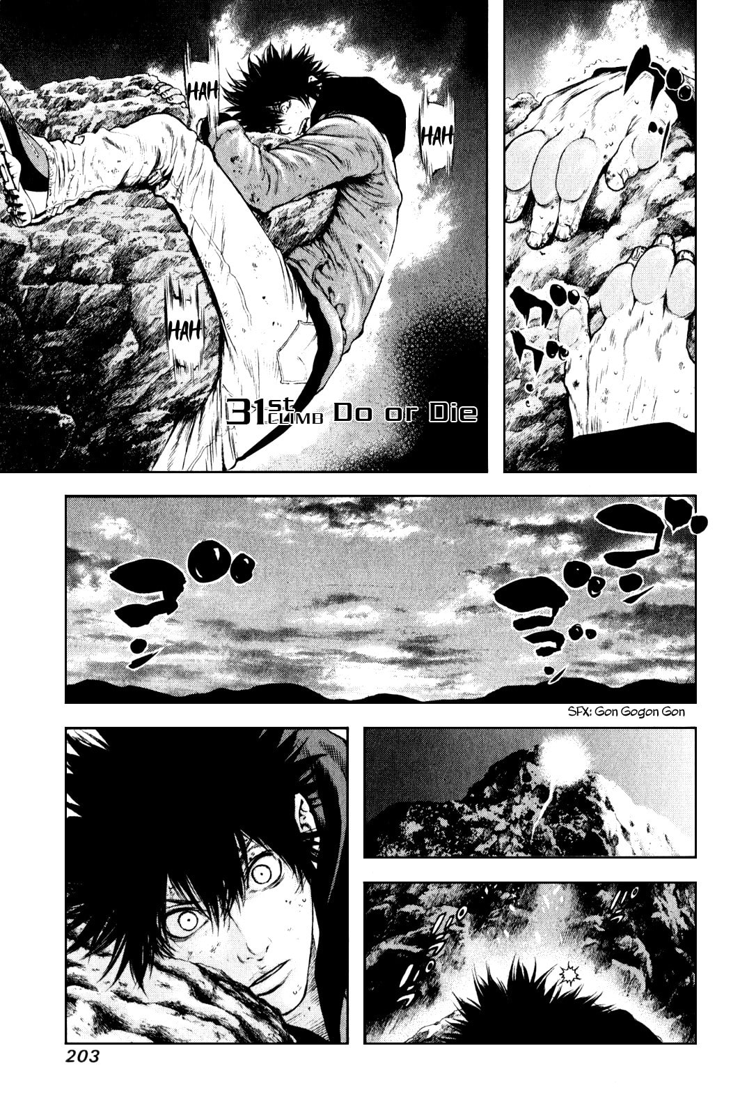 Kokou no Hito Chapter 31 page 1 - Chapter 31: Do or Die
