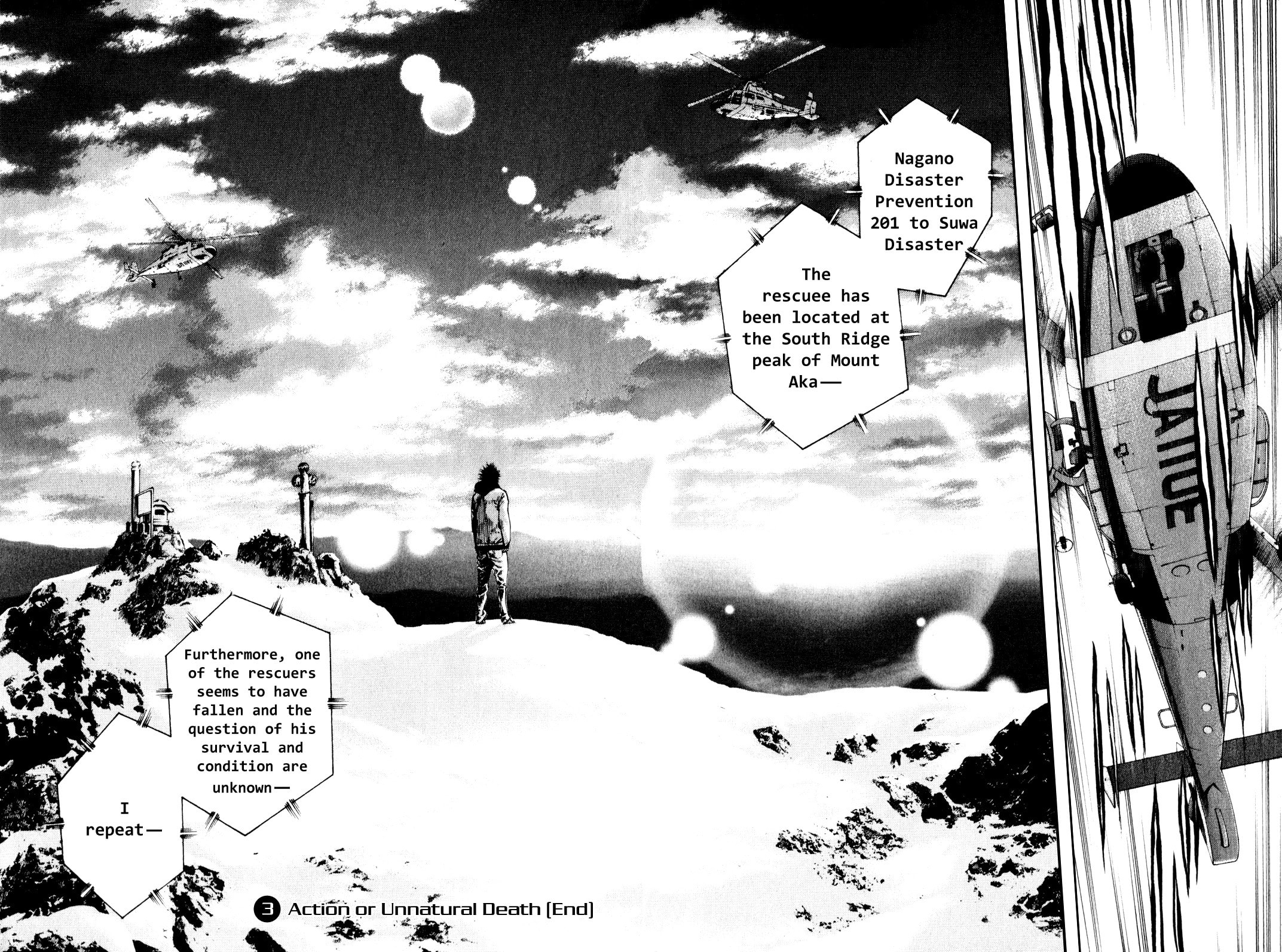 Kokou no Hito Chapter 31 page 15 - Chapter 31: Do or Die