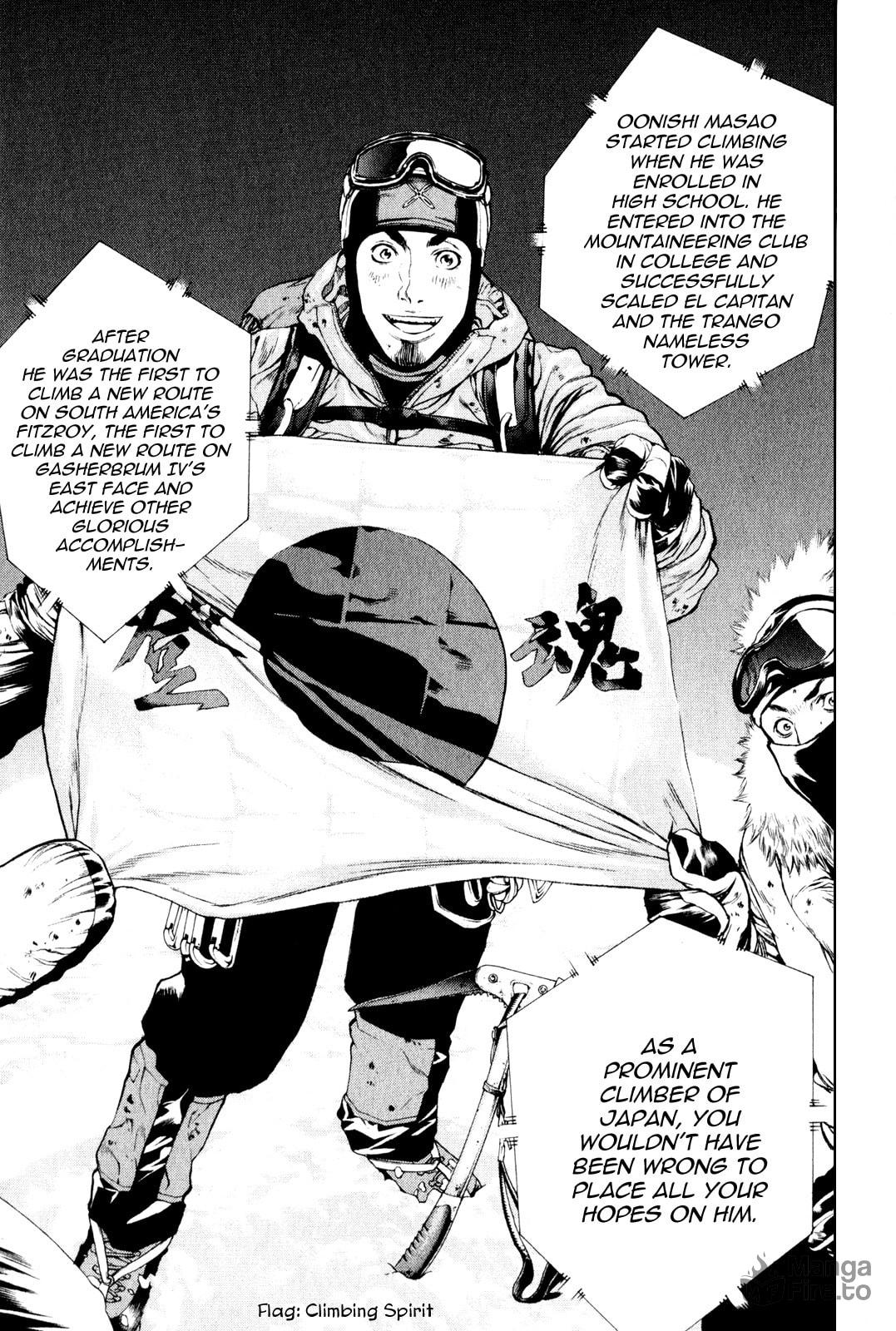 Kokou no Hito Chapter 32 page 10 - Chapter 32: Silent Return