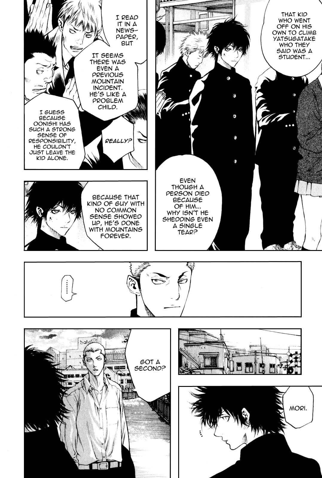 Kokou no Hito Chapter 32 page 13 - Chapter 32: Silent Return