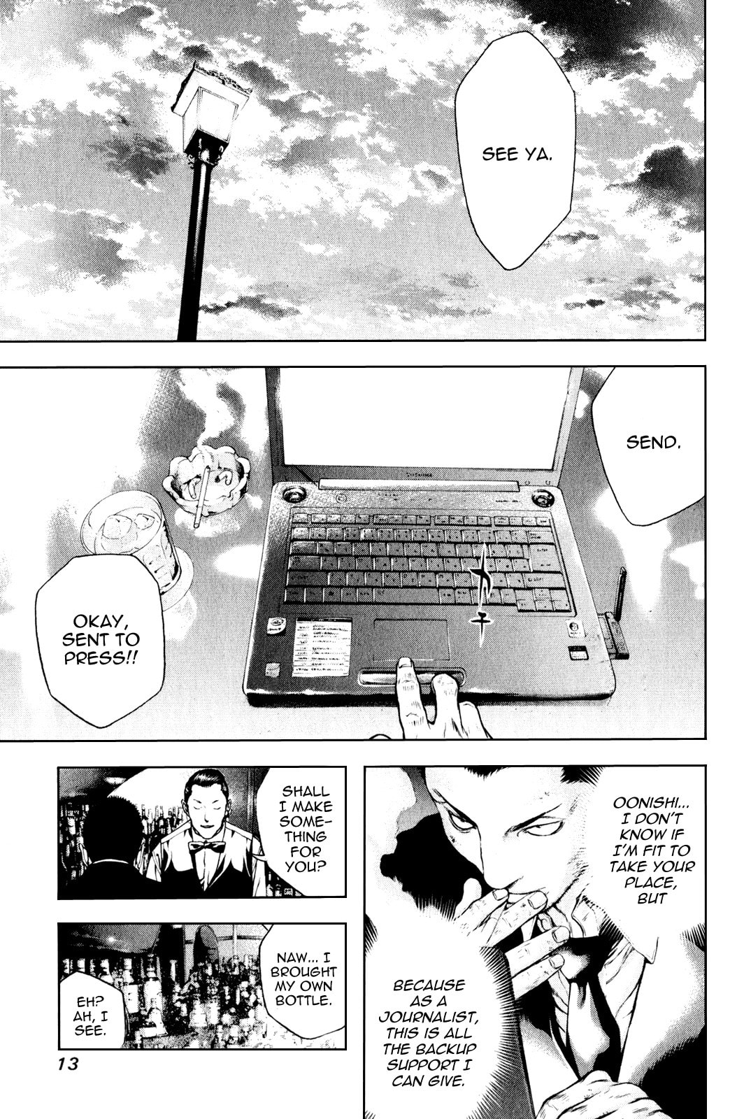 Kokou no Hito Chapter 32 page 16 - Chapter 32: Silent Return
