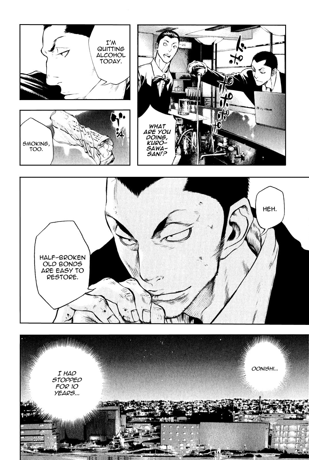 Kokou no Hito Chapter 32 page 17 - Chapter 32: Silent Return