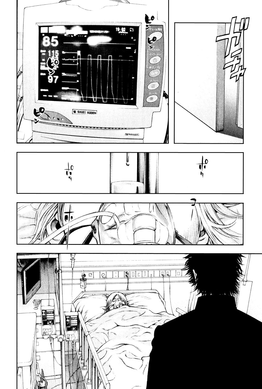 Kokou no Hito Chapter 32 page 19 - Chapter 32: Silent Return