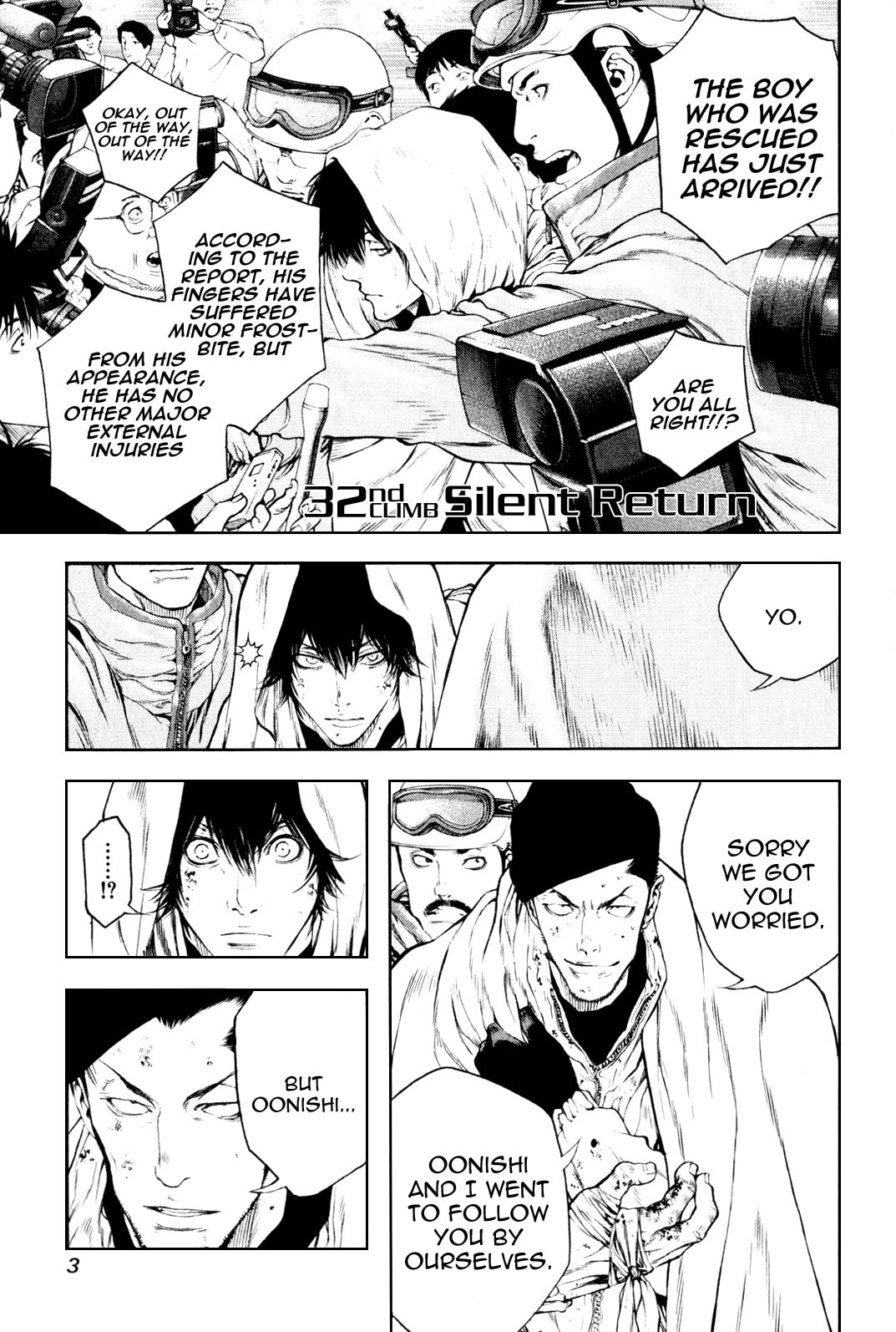 Kokou no Hito Chapter 32 page 7 - Chapter 32: Silent Return
