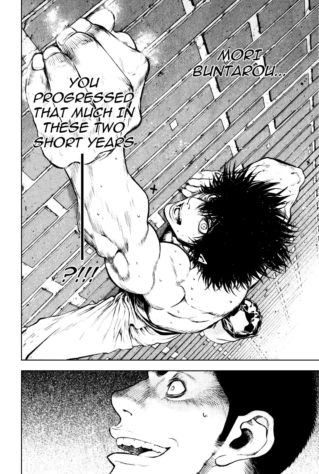 Kokou no Hito Chapter 33 page 17 - Chapter 33: Some Years Quietly Flow
