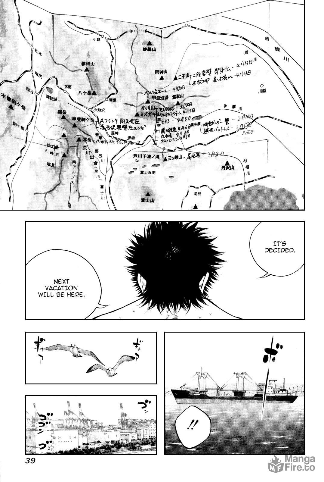 Kokou no Hito Chapter 33 page 18 - Chapter 33: Some Years Quietly Flow