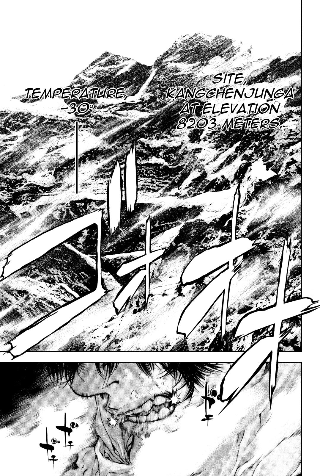 Kokou no Hito Chapter 33 page 2 - Chapter 33: Some Years Quietly Flow