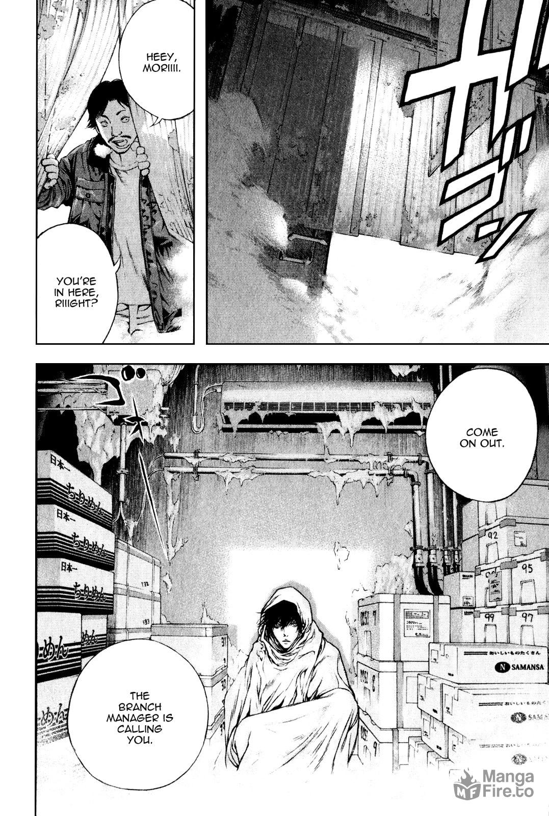Kokou no Hito Chapter 33 page 5 - Chapter 33: Some Years Quietly Flow