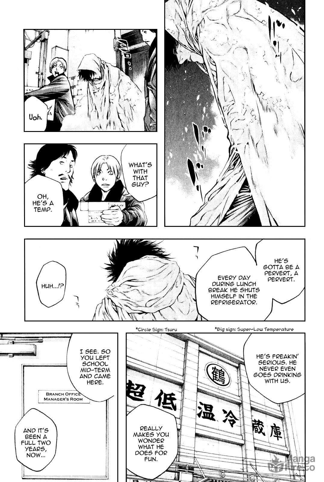 Kokou no Hito Chapter 33 page 6 - Chapter 33: Some Years Quietly Flow