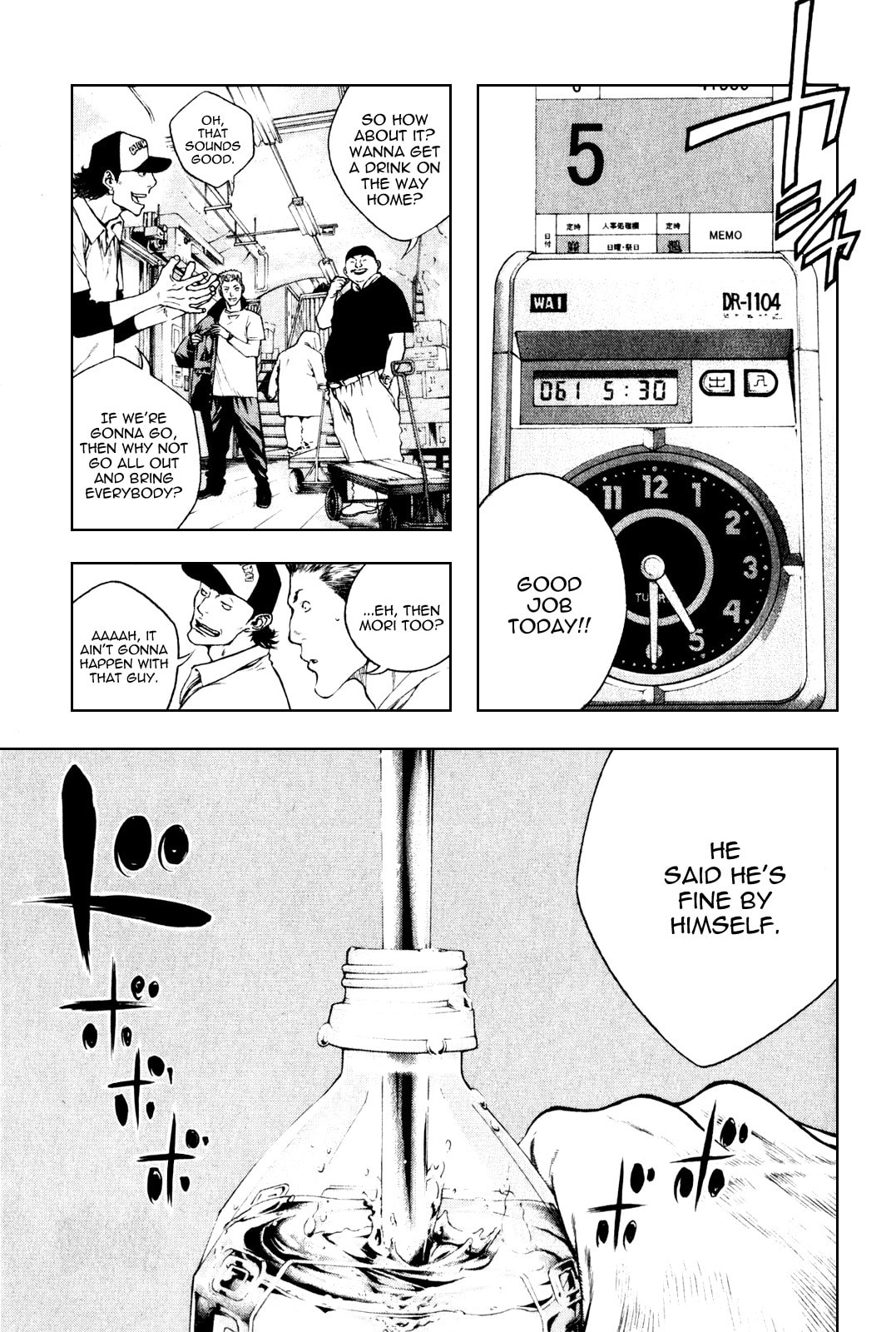 Kokou no Hito Chapter 34 page 1 - Chapter 34: Walking Load