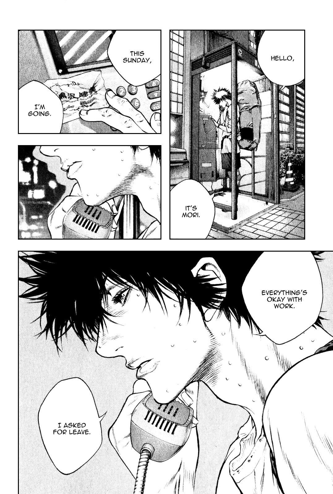 Kokou no Hito Chapter 35 page 17 - Chapter 35: What to Avoid