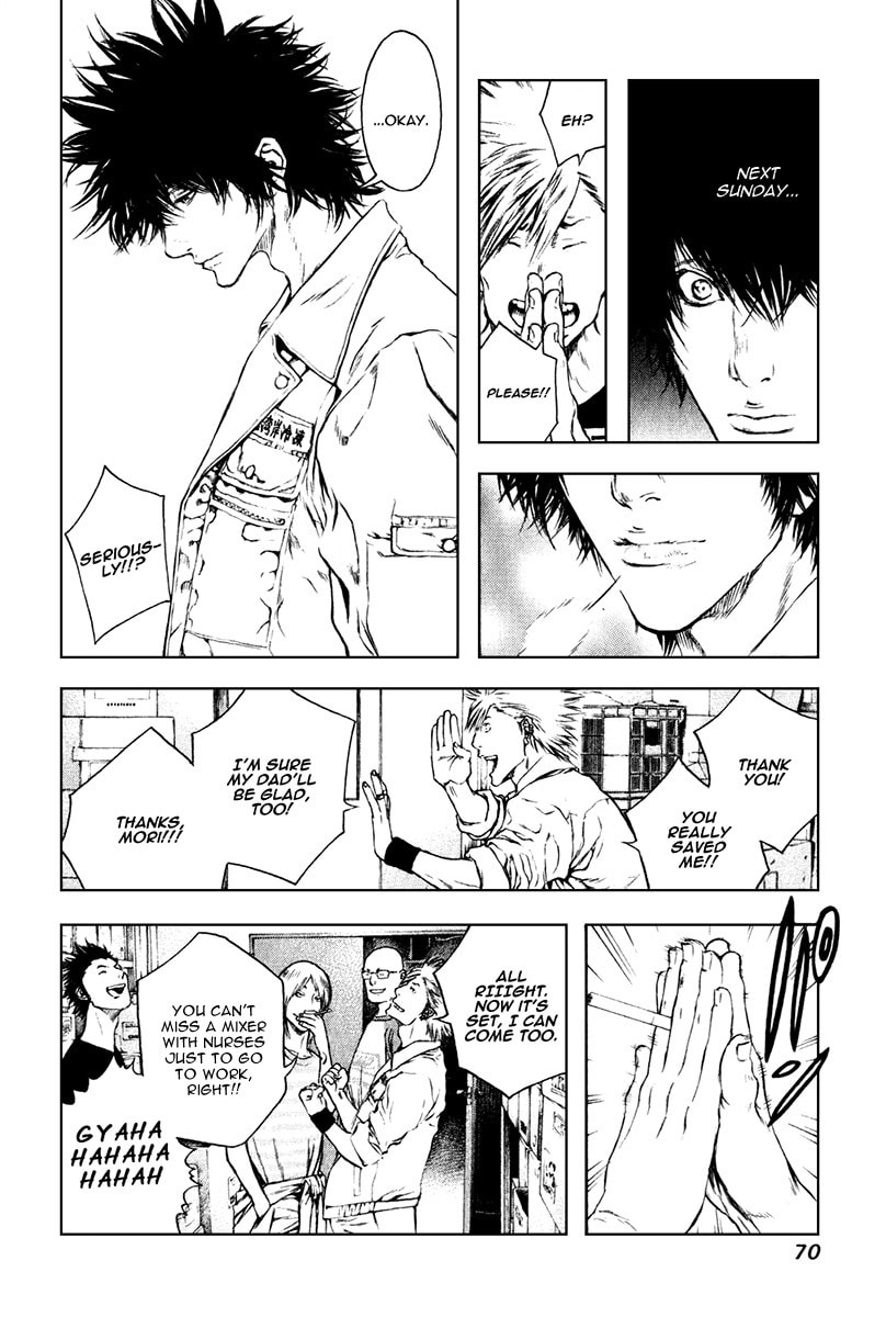 Kokou no Hito Chapter 35 page 8 - Chapter 35: What to Avoid