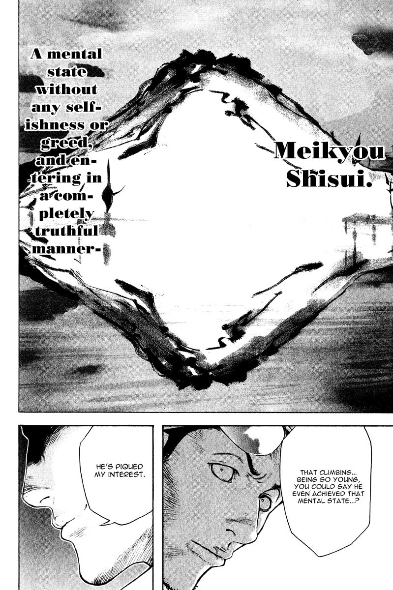 Kokou no Hito Chapter 36 page 17 - Chapter 36: Memorial Mountain