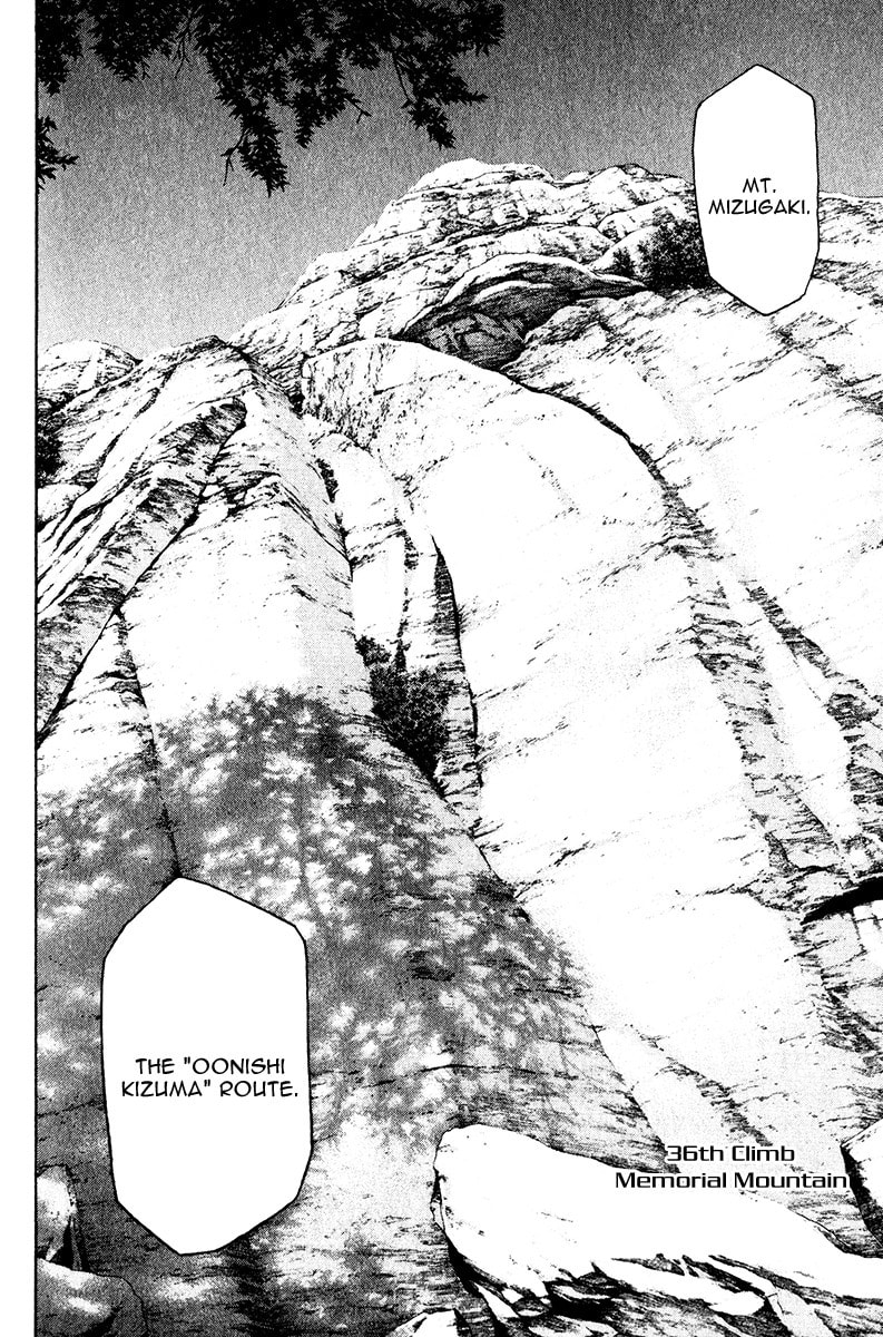 Kokou no Hito Chapter 36 page 2 - Chapter 36: Memorial Mountain