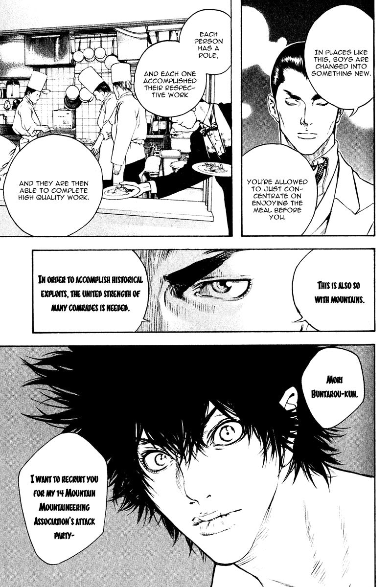 Kokou no Hito Chapter 37 page 13 - Chapter 37: Scout