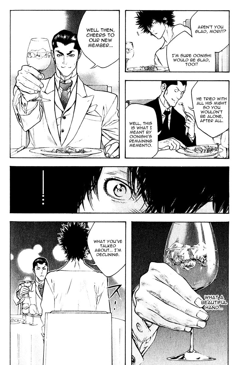 Kokou no Hito Chapter 37 page 14 - Chapter 37: Scout