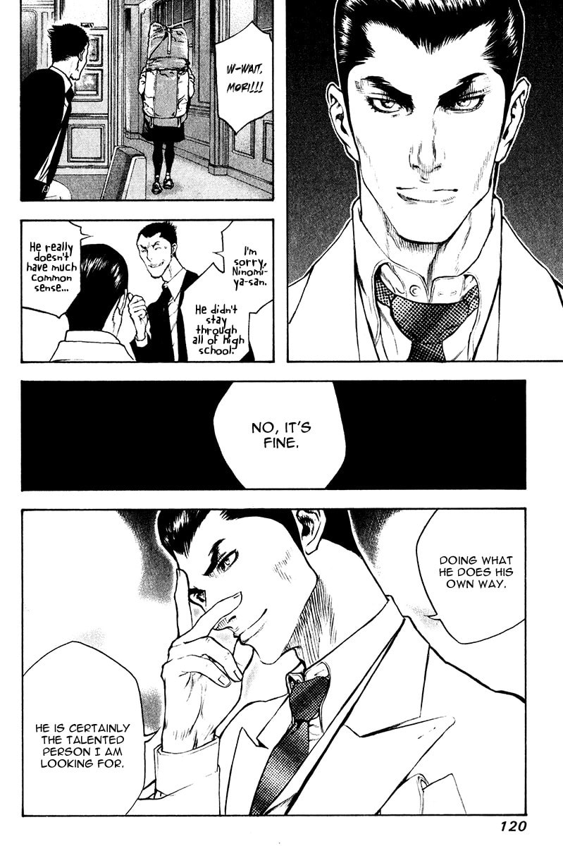 Kokou no Hito Chapter 37 page 16 - Chapter 37: Scout