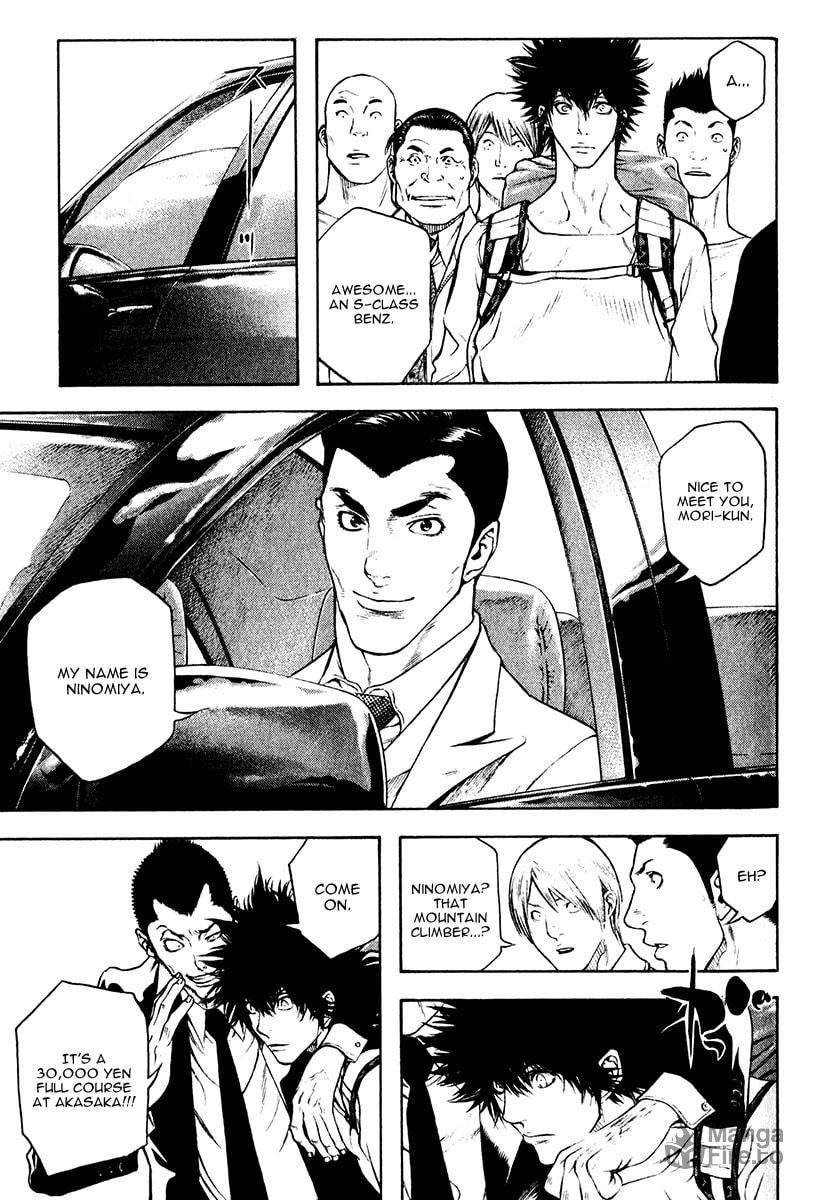 Kokou no Hito Chapter 37 page 3 - Chapter 37: Scout